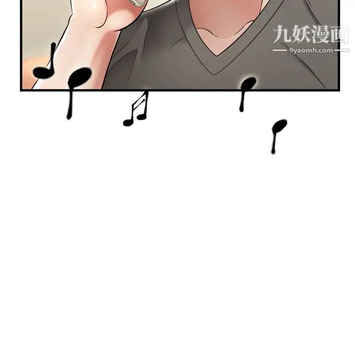 深渊第21话