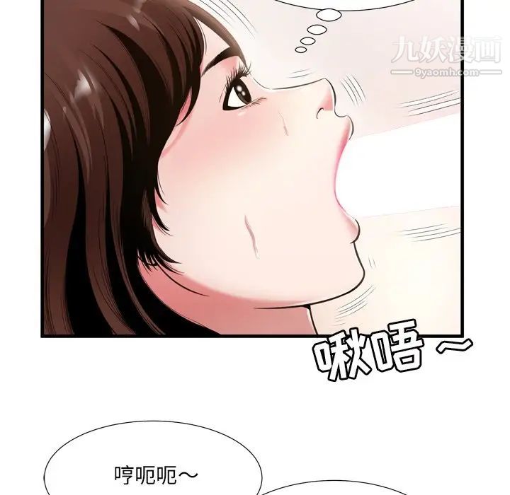 深渊第21话