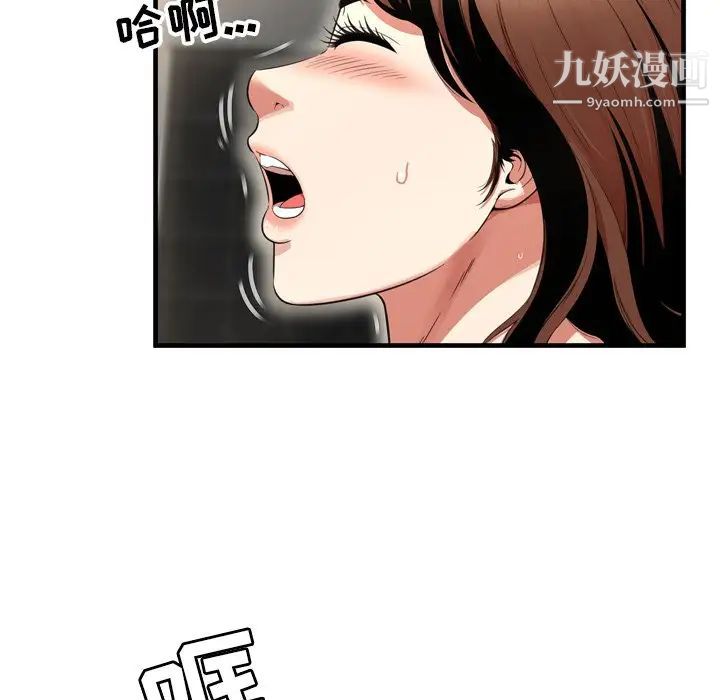 深渊第22话