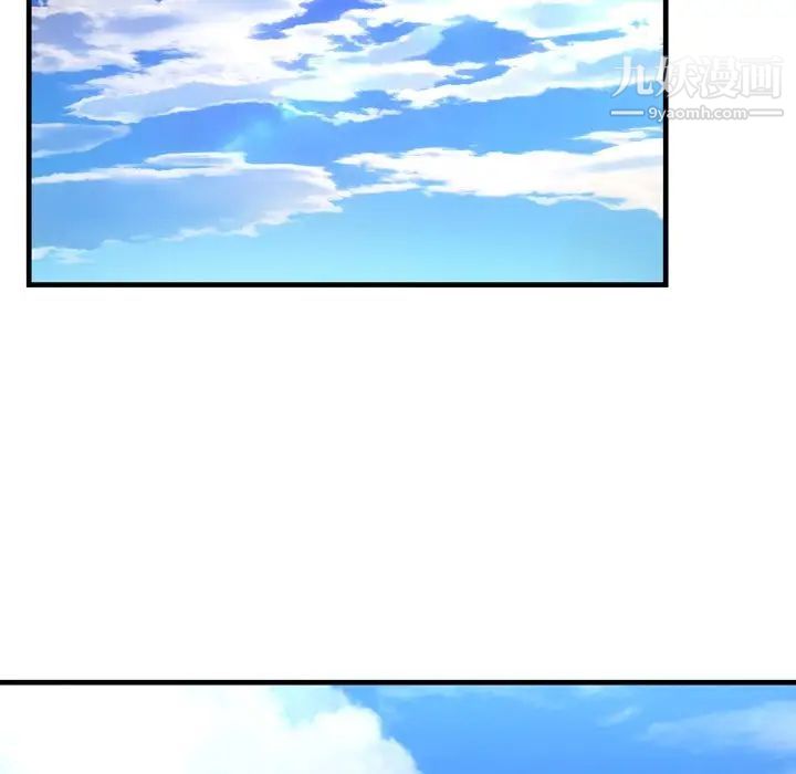 深渊第22话