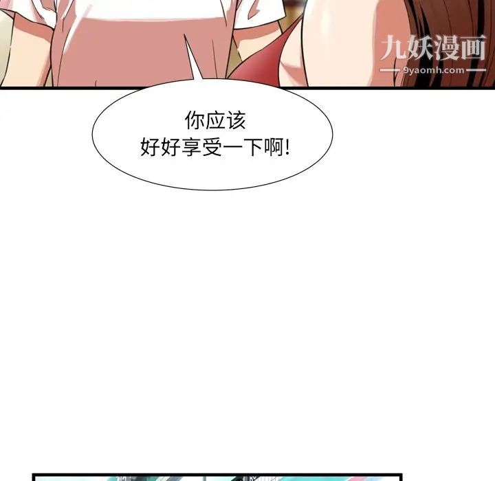 深渊第22话