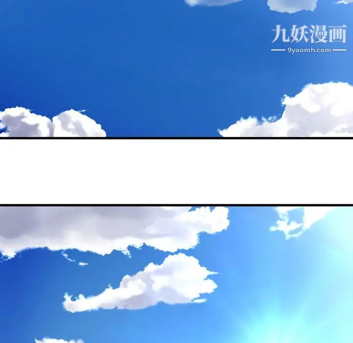 深渊第23话