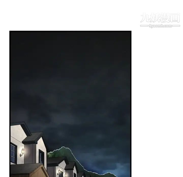深渊第23话