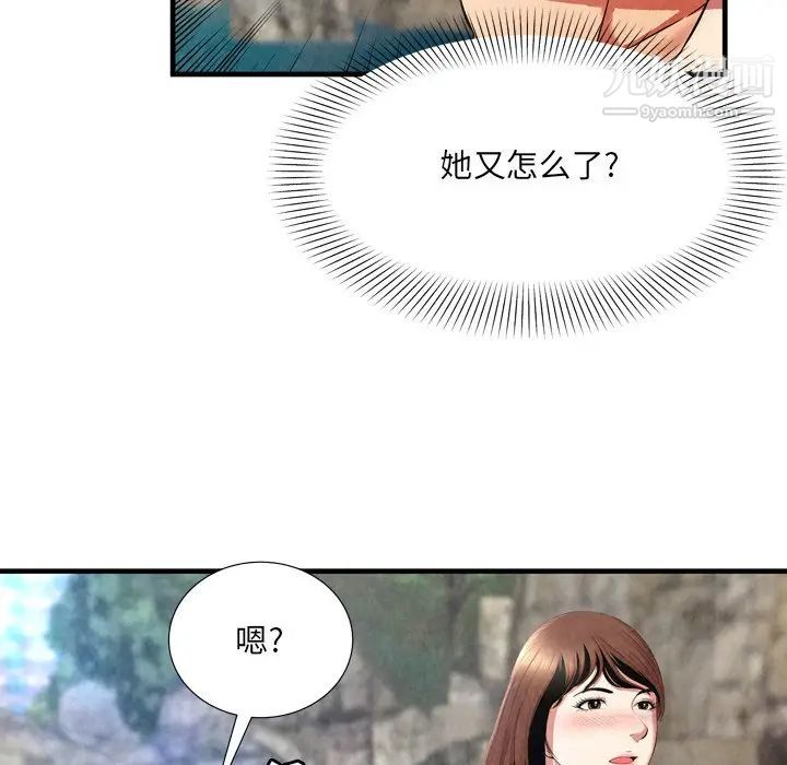 深渊第24话