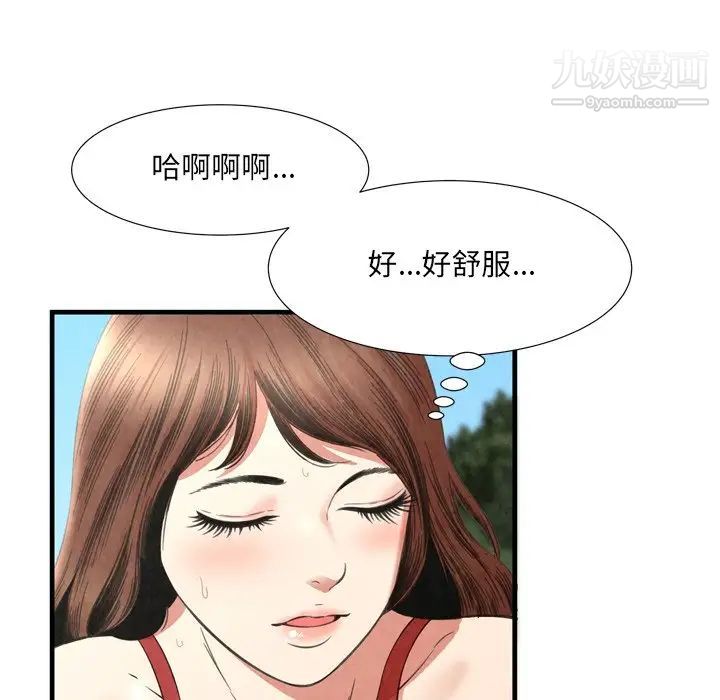 深渊第27话