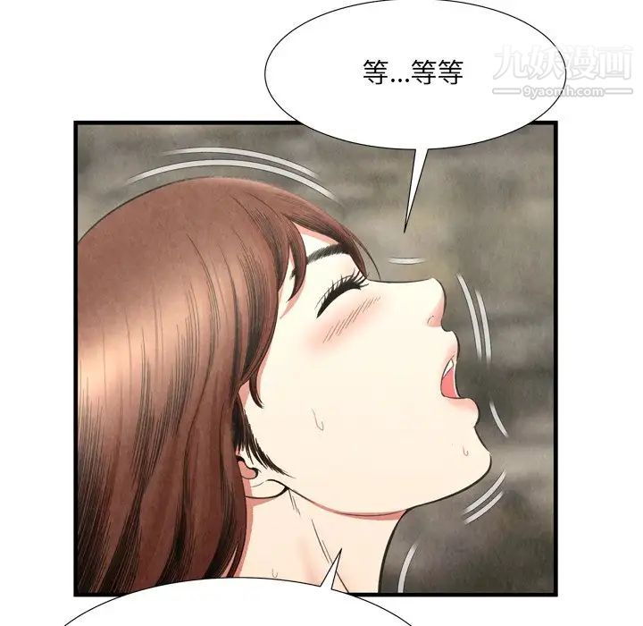 深渊第27话