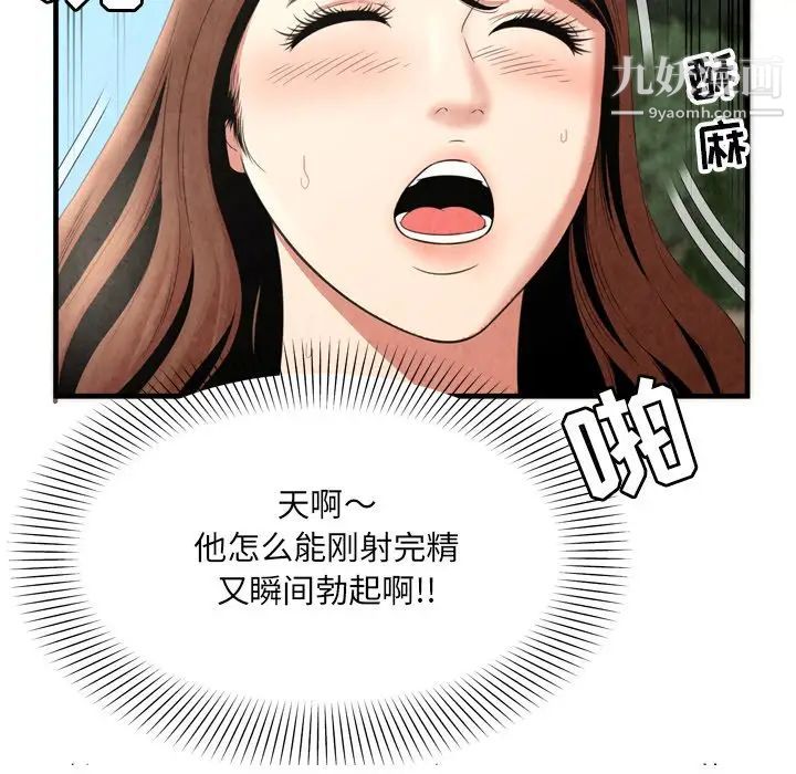 92.jpg