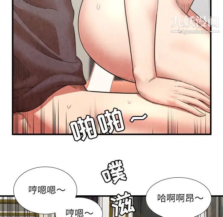 深渊第29话