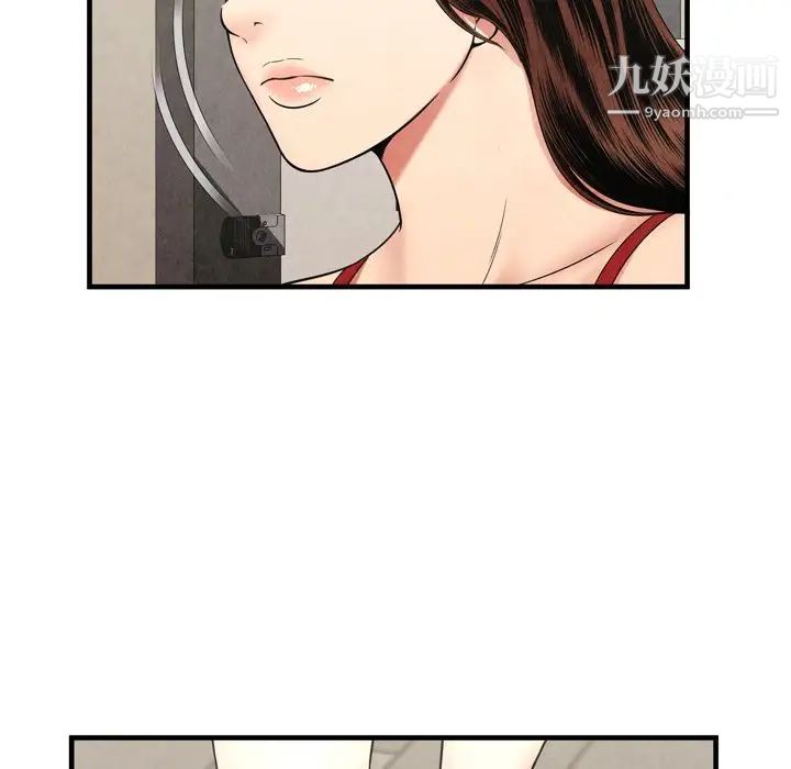 深渊第29话