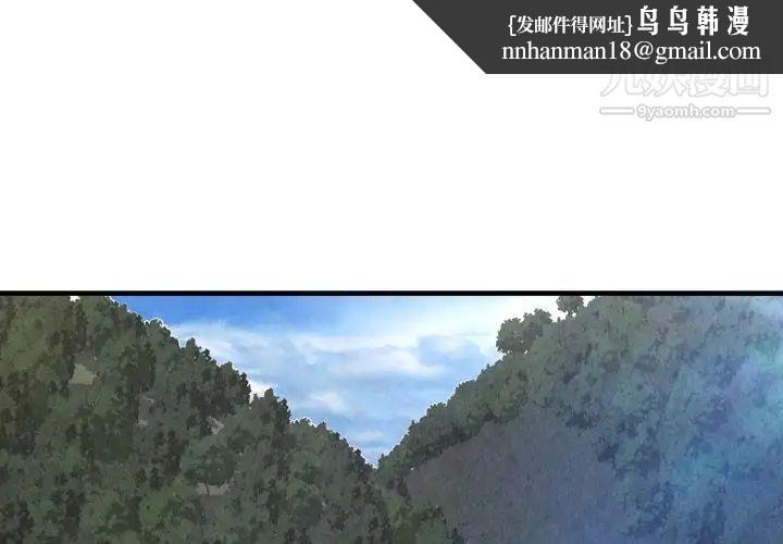 深渊第30话-最终话