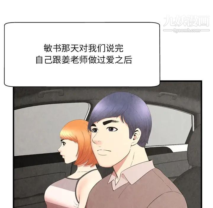 深渊第30话-最终话