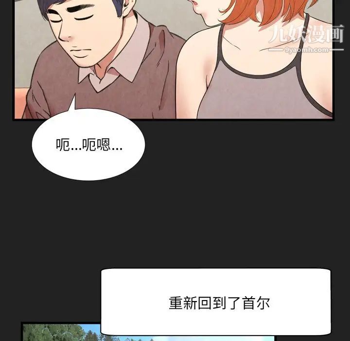 深渊第30话-最终话