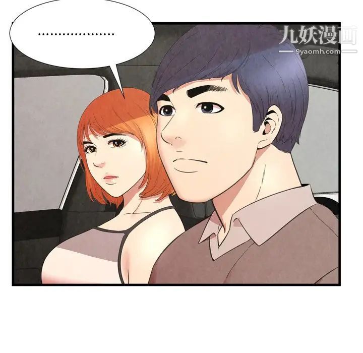 深渊第30话-最终话