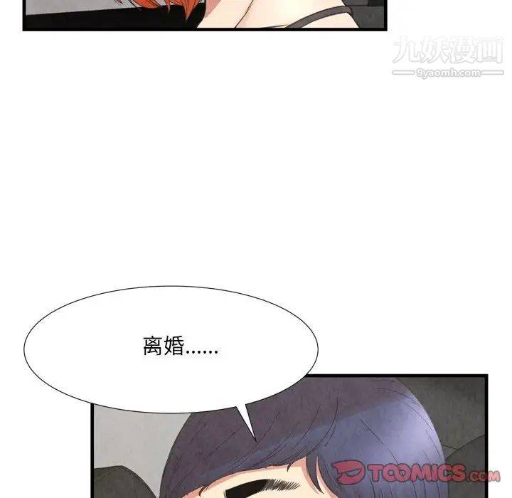 深渊第30话-最终话