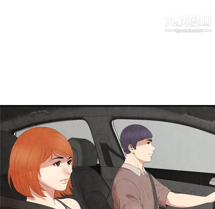 深渊第30话-最终话