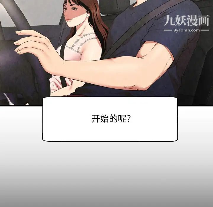 深渊第30话-最终话