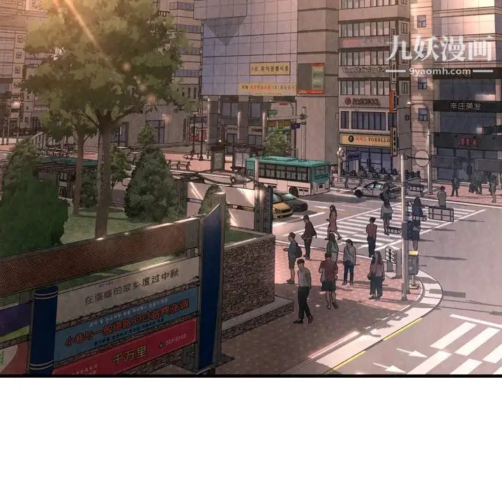 深渊第30话-最终话