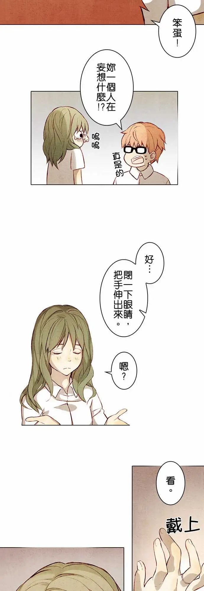 春之雪第1话