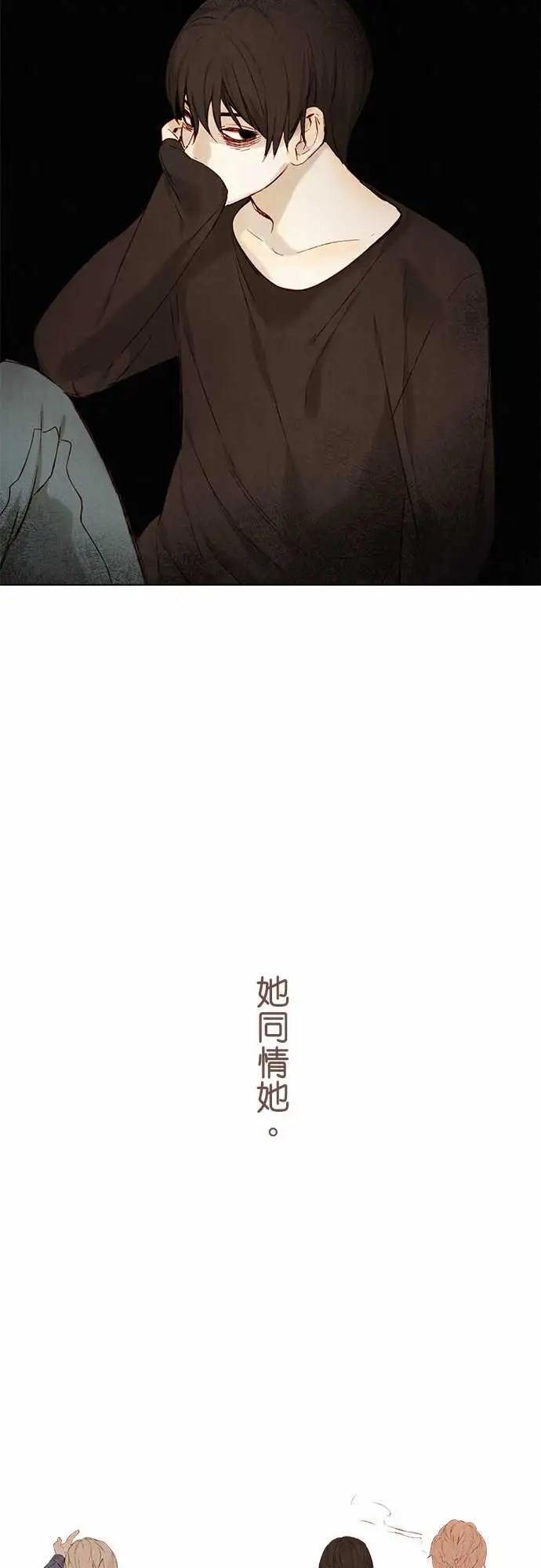 春之雪第9话