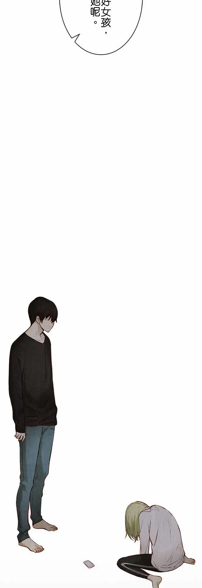 春之雪第11话