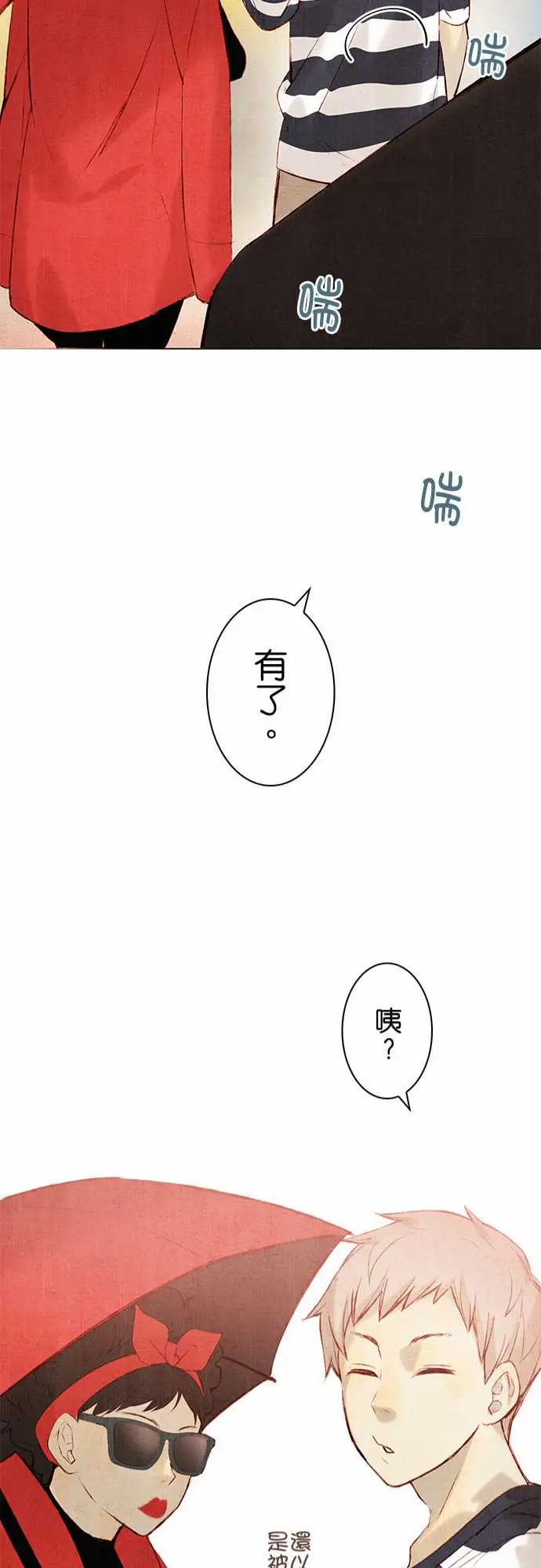 春之雪第14话