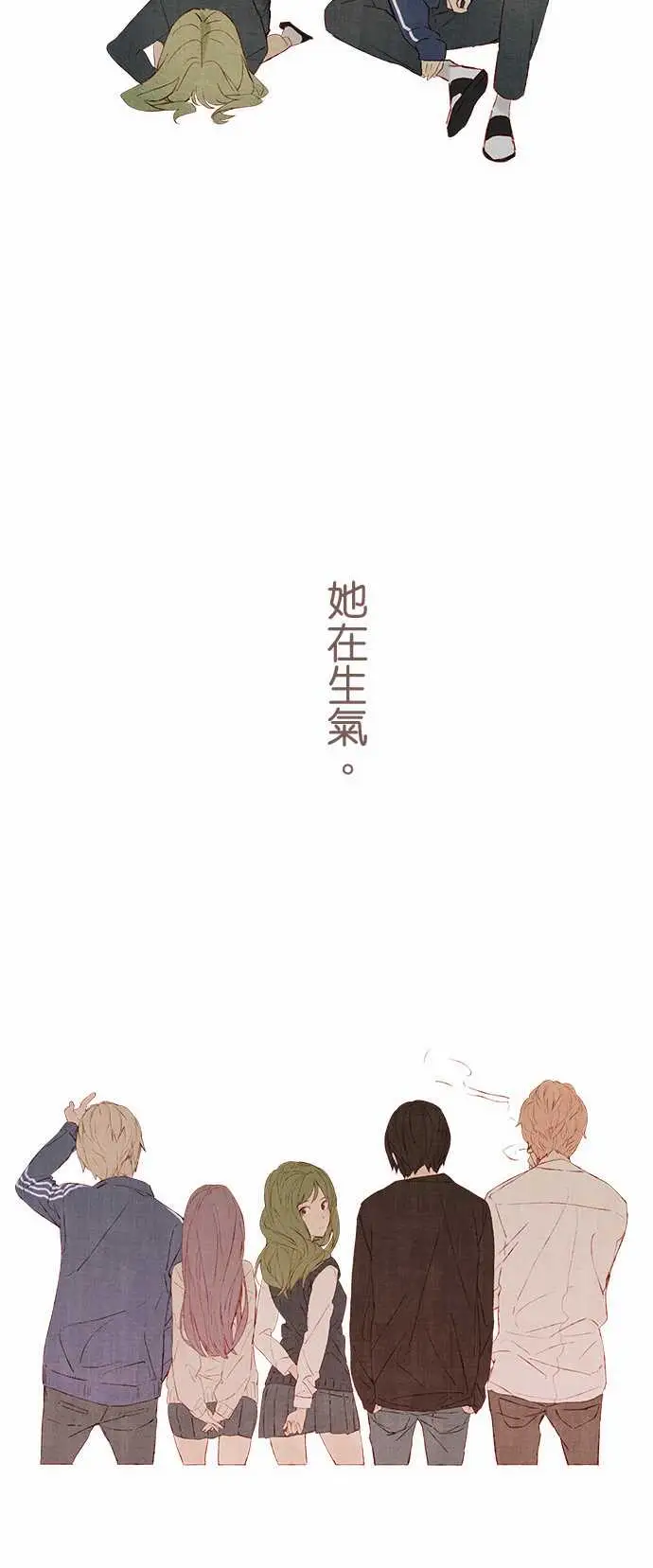 春之雪第15话