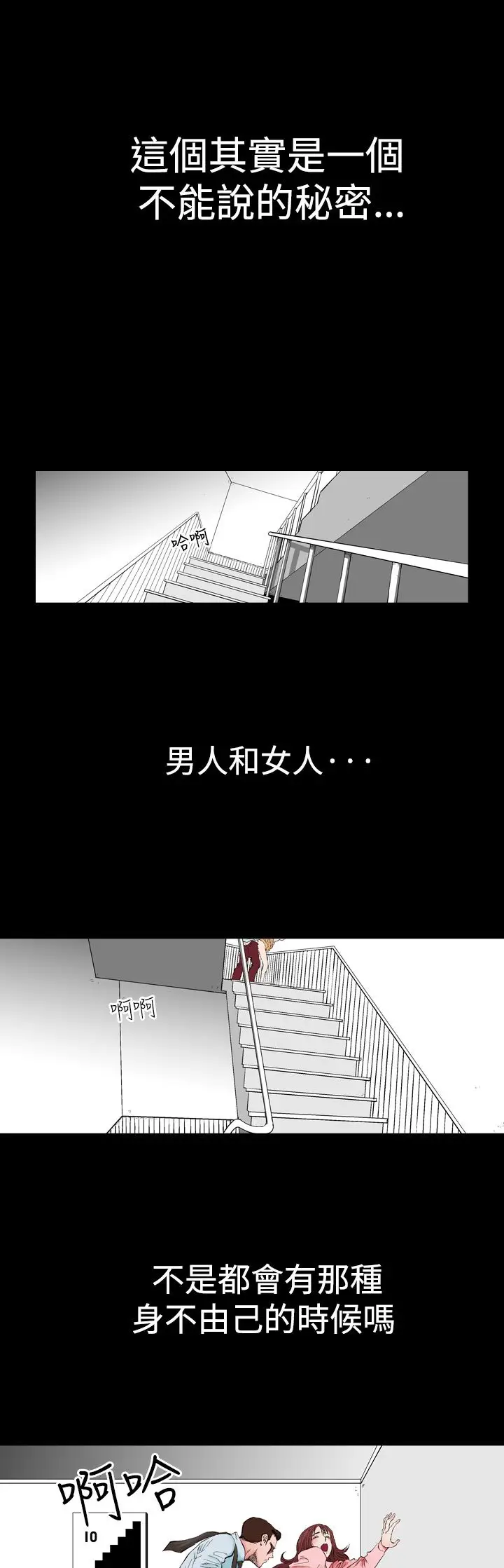 他的女人 - 第1话-朋友的女友和KTV<1>1.jpg,他的女人 - 第1话-朋友的女友和KTV<1>1,他的女人 - 第1话-朋友的女友和KTV<1>