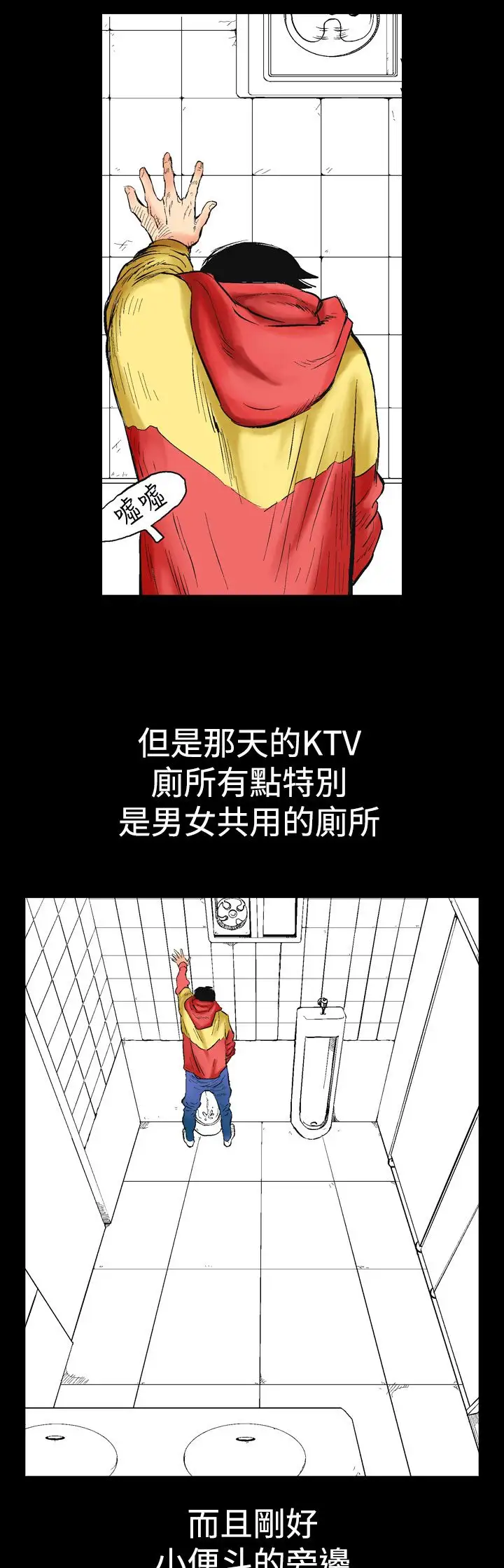 他的女人 - 第1话-朋友的女友和KTV<1>9.jpg,他的女人 - 第1话-朋友的女友和KTV<1>9,他的女人 - 第1话-朋友的女友和KTV<1>