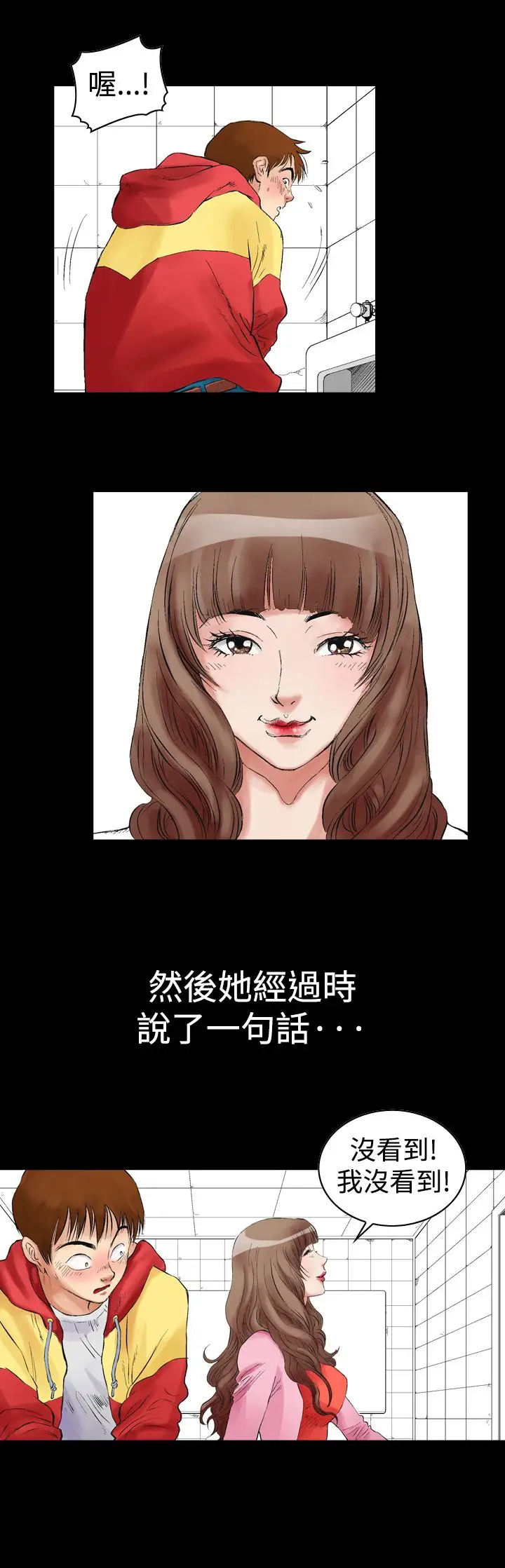 他的女人 - 第1话-朋友的女友和KTV<1>11.jpg,他的女人 - 第1话-朋友的女友和KTV<1>11,他的女人 - 第1话-朋友的女友和KTV<1>