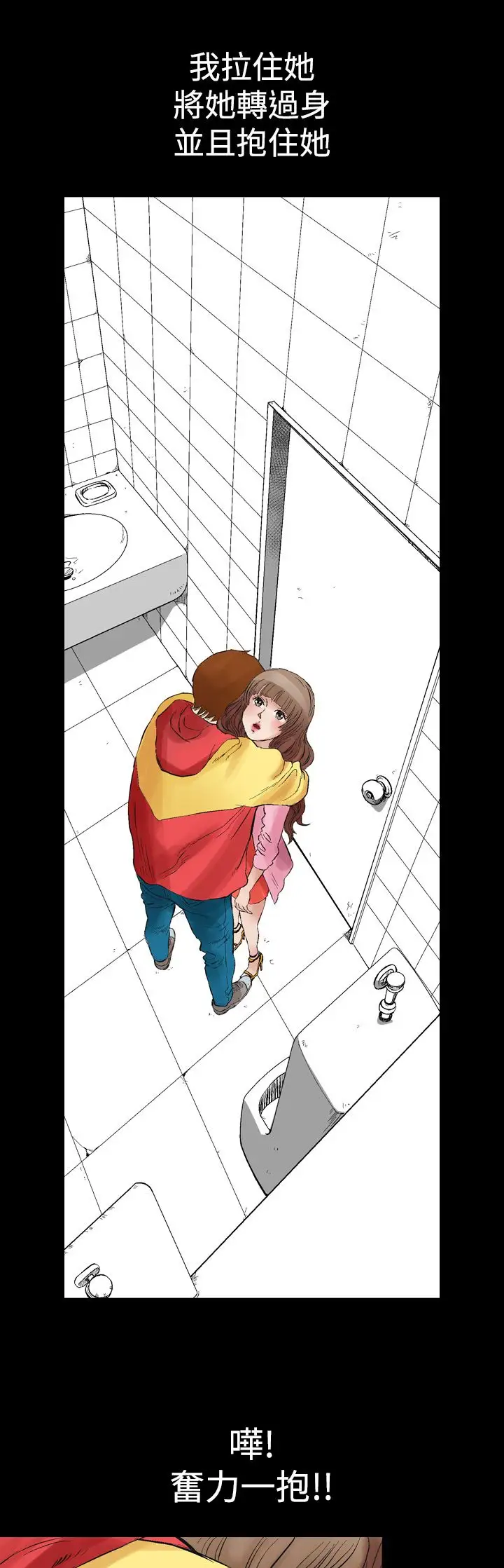 他的女人 - 第1话-朋友的女友和KTV<1>13.jpg,他的女人 - 第1话-朋友的女友和KTV<1>13,他的女人 - 第1话-朋友的女友和KTV<1>