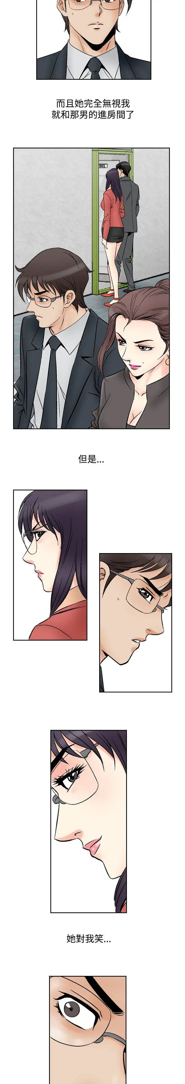 他的女人第69话-坏坏女医师<4>