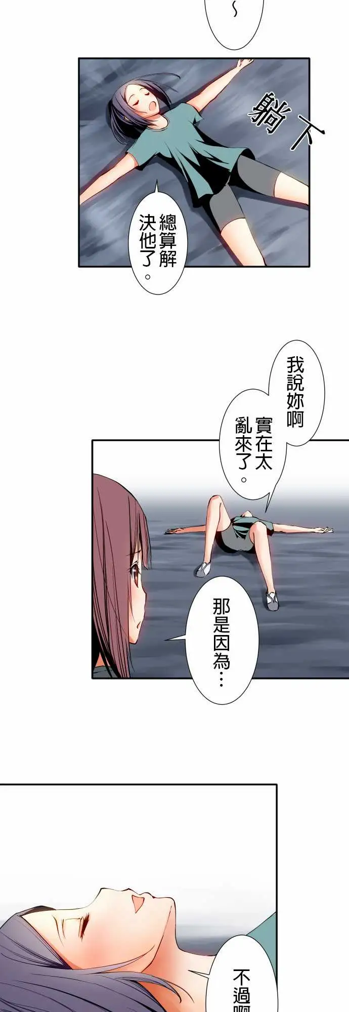 可爱兵器No.8汗衫
