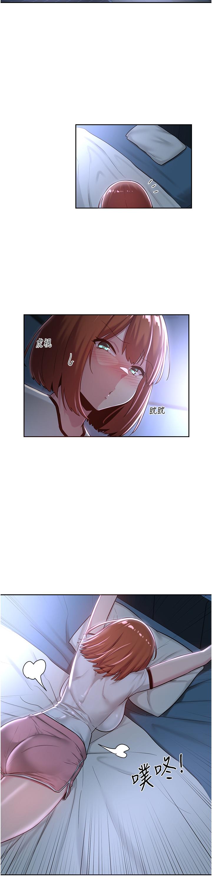 深度交流会第38话-精液小偷