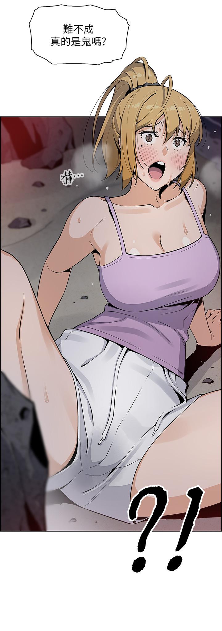 卖豆腐的母女们第28话-请射给仁娜满满的精液