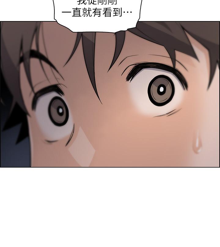 卖豆腐的母女们第28话-请射给仁娜满满的精液