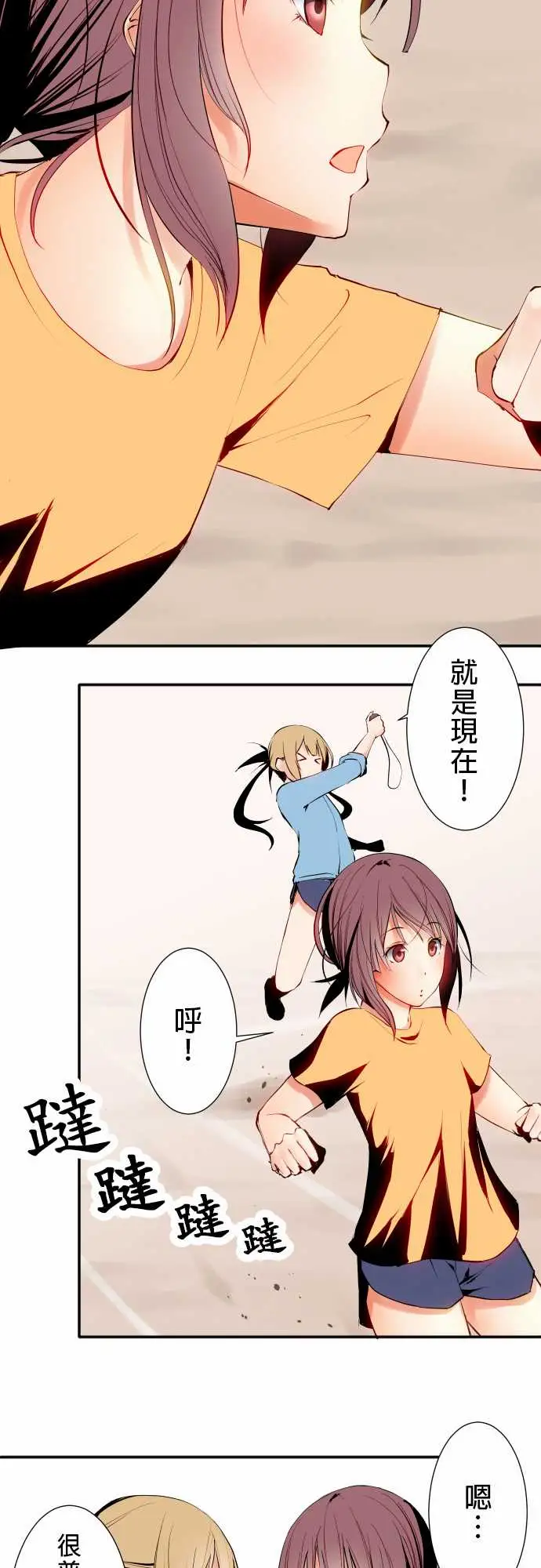 可爱兵器No.13笨重