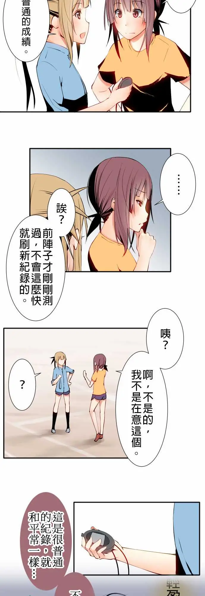 可爱兵器No.13笨重