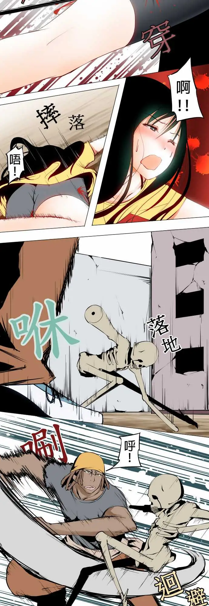 可爱兵器No.16再一次