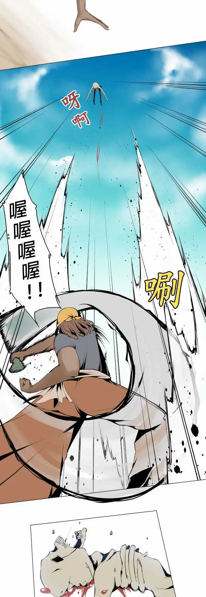 可爱兵器No.17时间结束