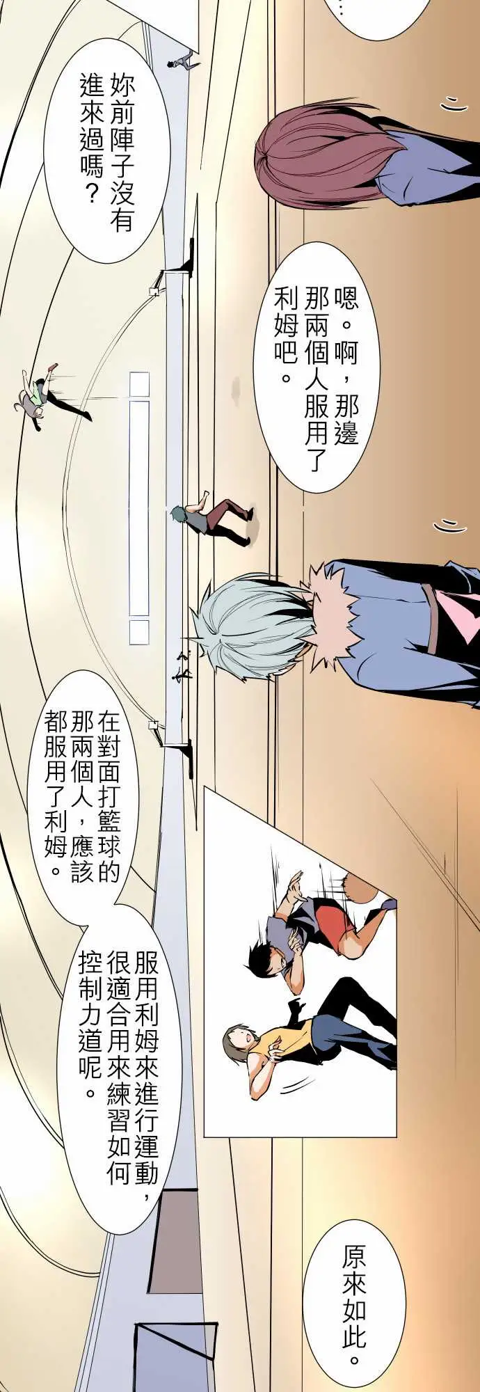 可爱兵器No.22吉罗旗