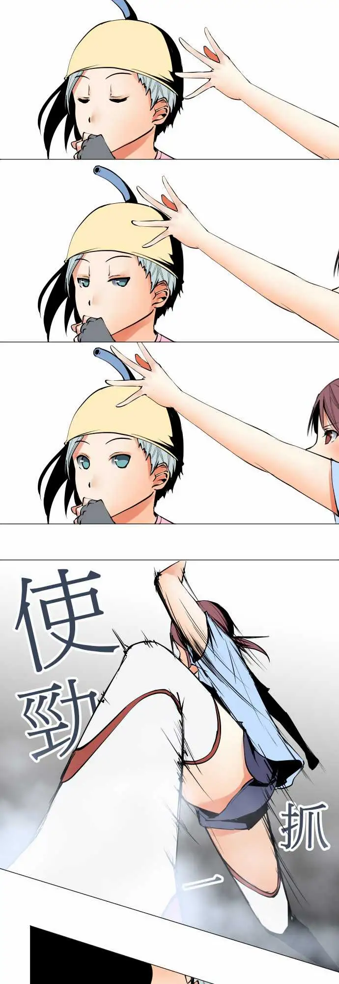 可爱兵器No.22吉罗旗