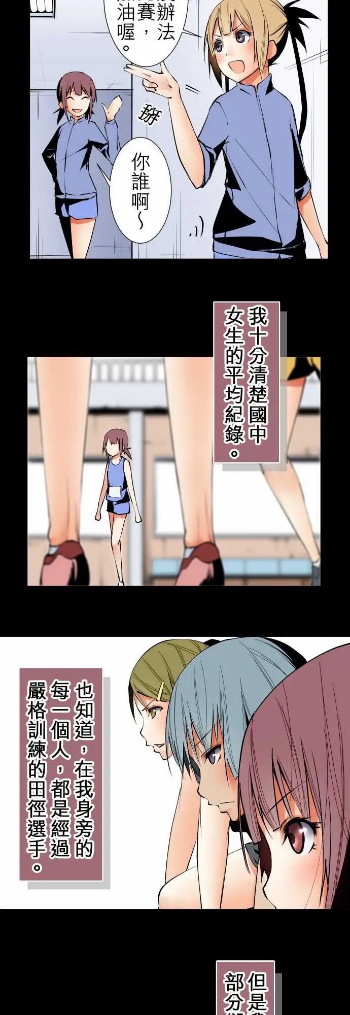 可爱兵器No.241年前