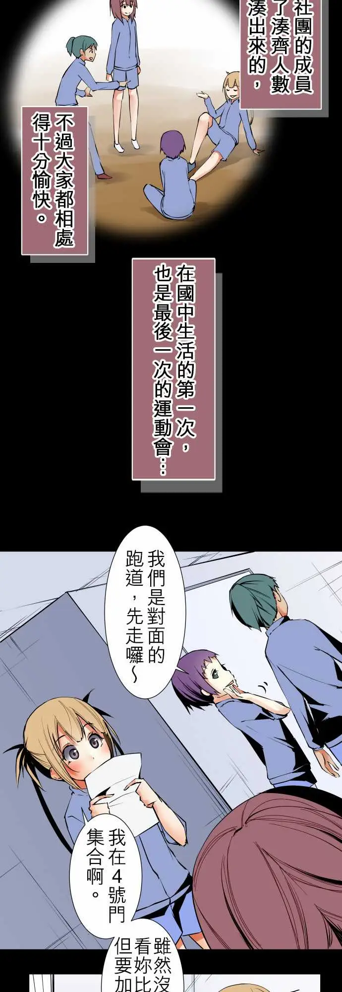 可爱兵器No.241年前