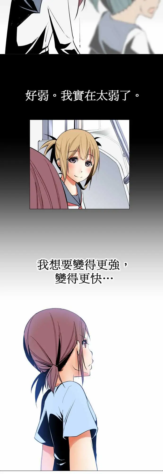 可爱兵器No.241年前