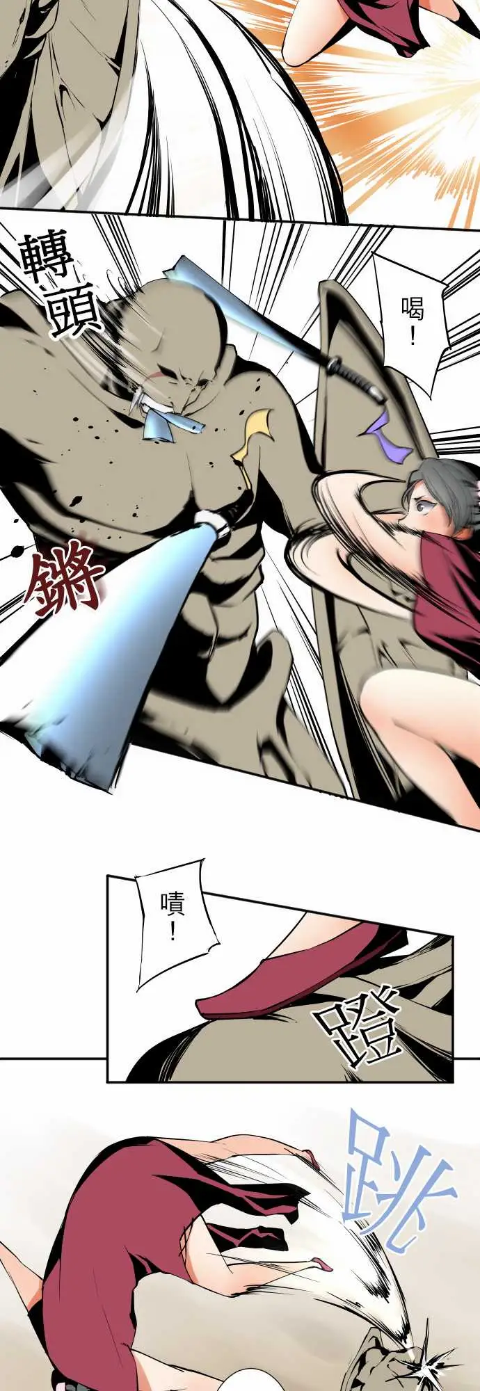 可爱兵器No.25投下