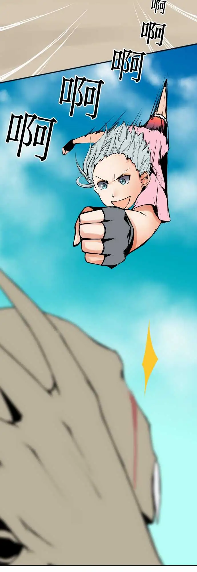 可爱兵器No.25投下