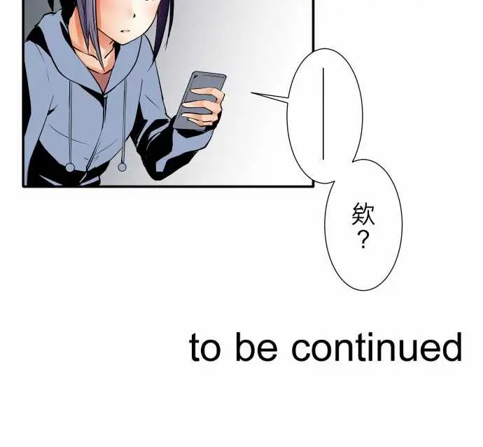 可爱兵器No.26作战