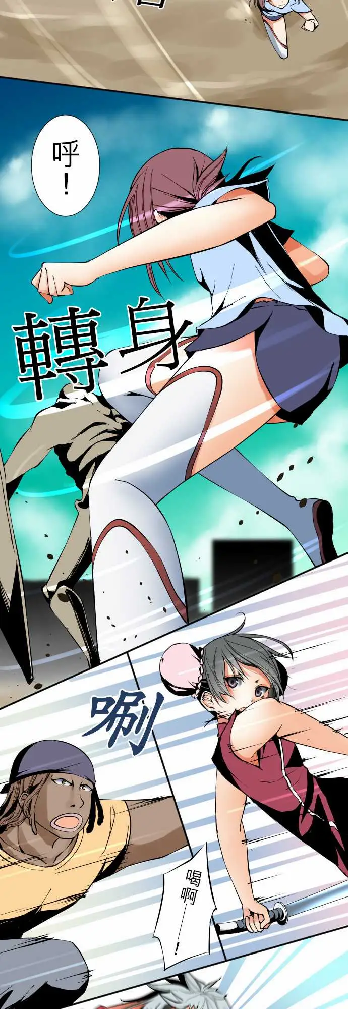 可爱兵器No.27指示