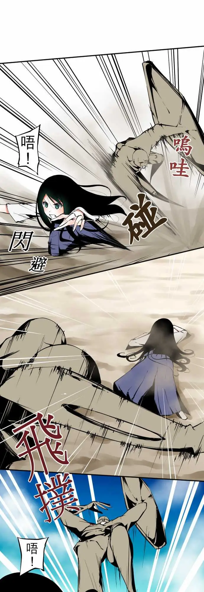 可爱兵器No.29啊