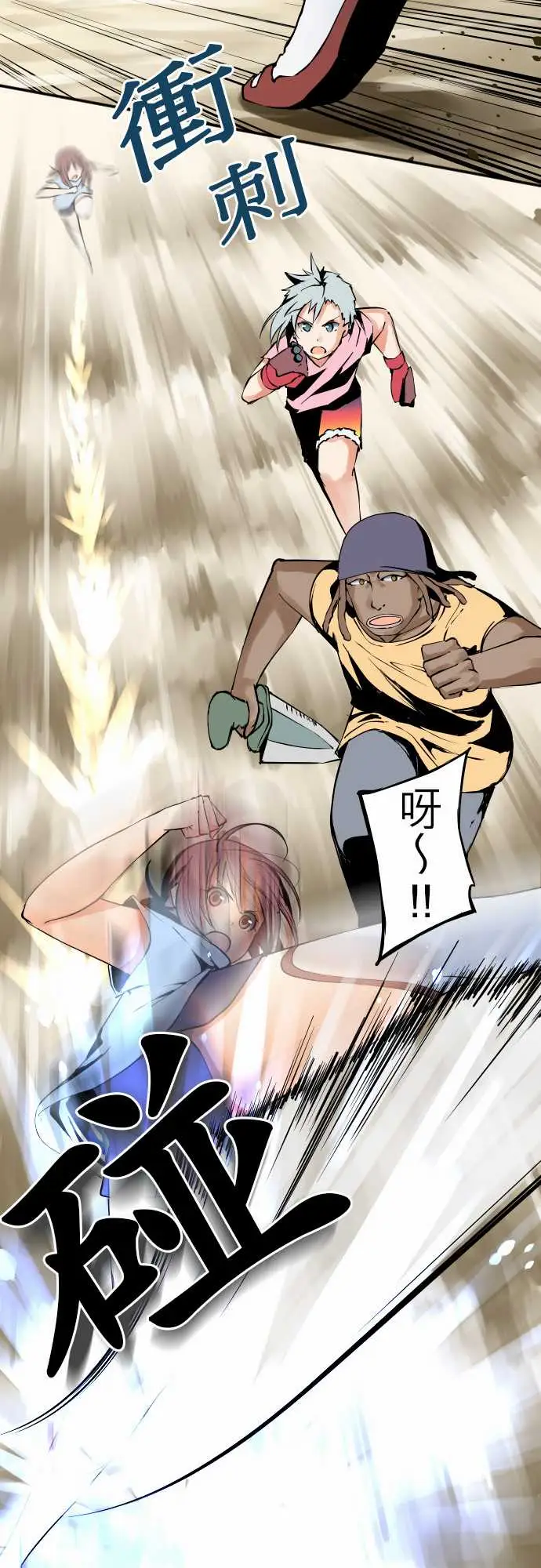 可爱兵器No.29啊